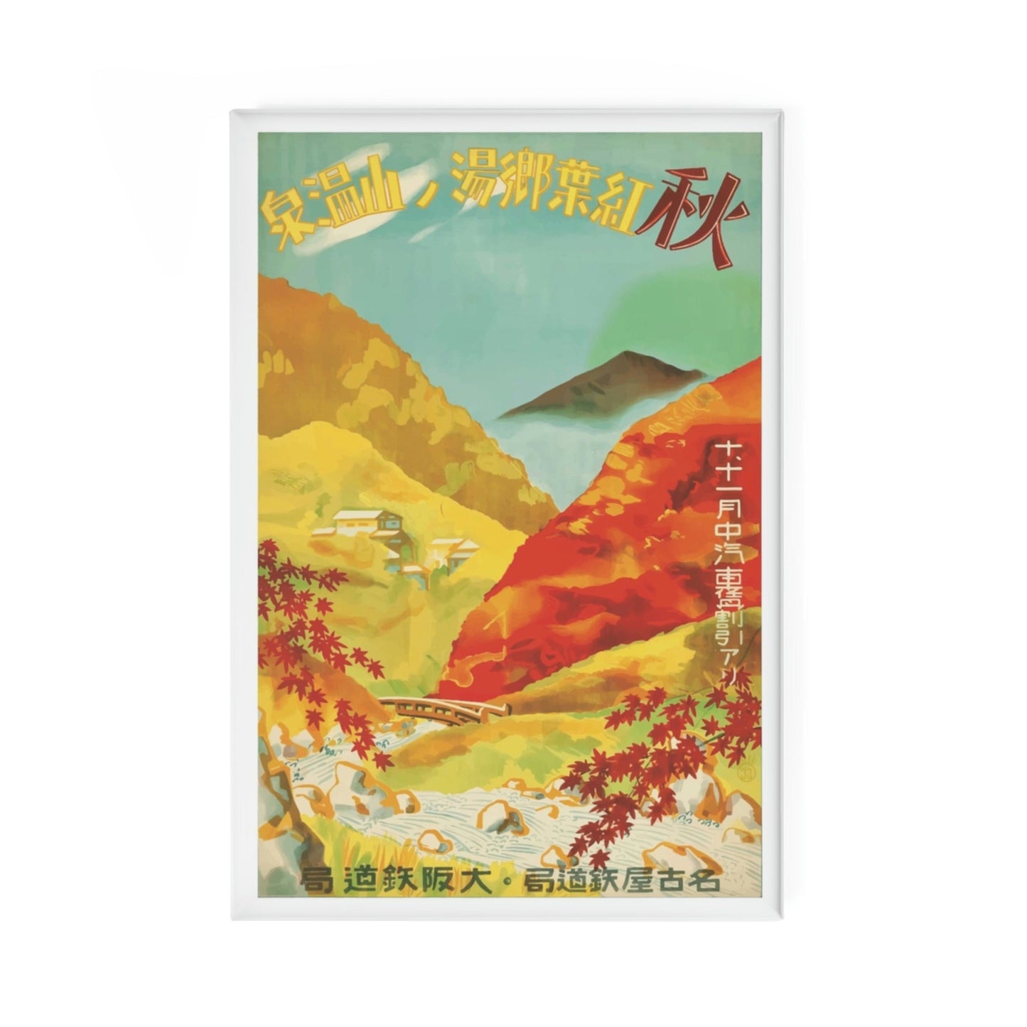 Japan Coast Magnet